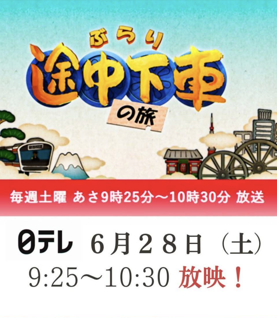 2025年6月25日_1
